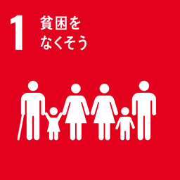 SDG 1 アイコン