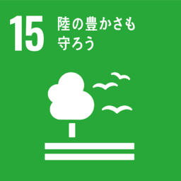 SDG 15 アイコン