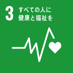 SDG 3 アイコン